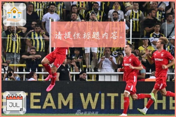 请提供标题内容。