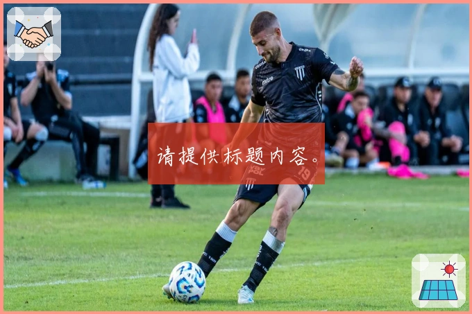 请提供标题内容。