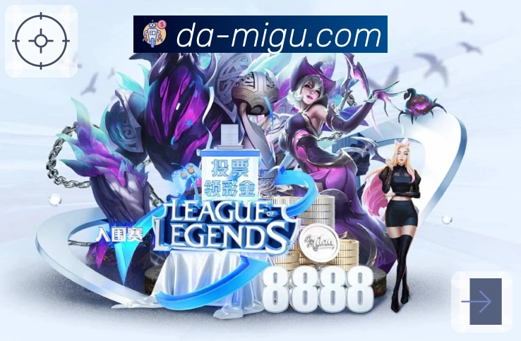 荣耀积淀公信力