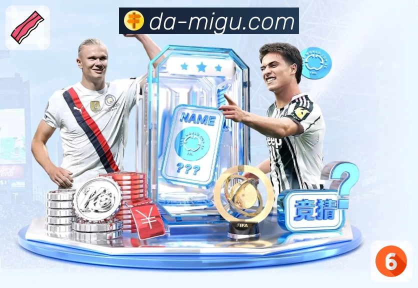 荣耀积淀公信力