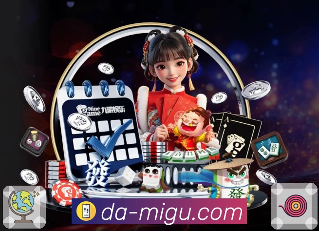 咪咕体育直播活动图